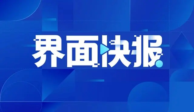 生態(tài)環(huán)境部：支持生態(tài)環(huán)保產(chǎn)業(yè)發(fā)展，積極培育綠色發(fā)展新動(dòng)能